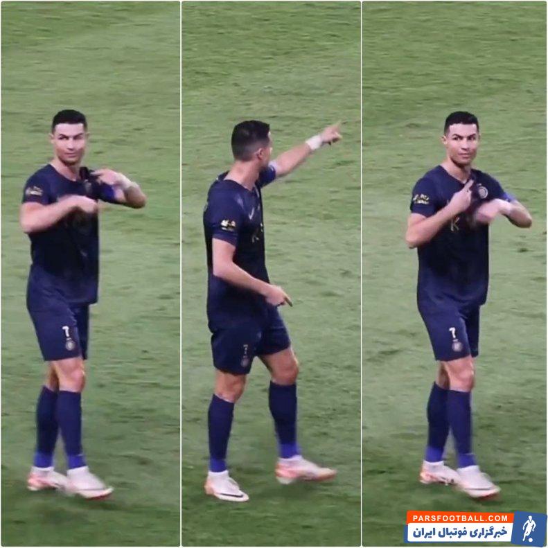 النصر ؛ احتمال محرومیت رونالدو به خاطر درخواست برای تعویض داور برابر الاتفاق