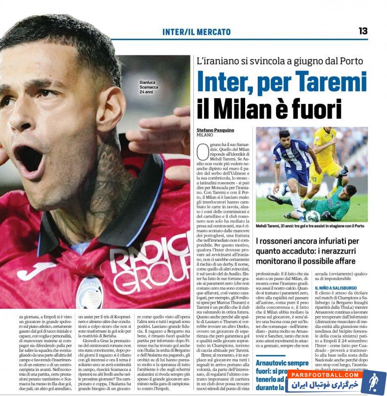 طارمی ؛ ادعای توتو اسپورت از کنار کشیدن میلان برای جذب طارمی، اینتر تنها گزینه