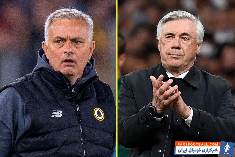 مورینیو ؛ کارلو آنچلوتی : رابطه بسیار خوبی با مورینیو دارم، ما رومانیستا هستیم