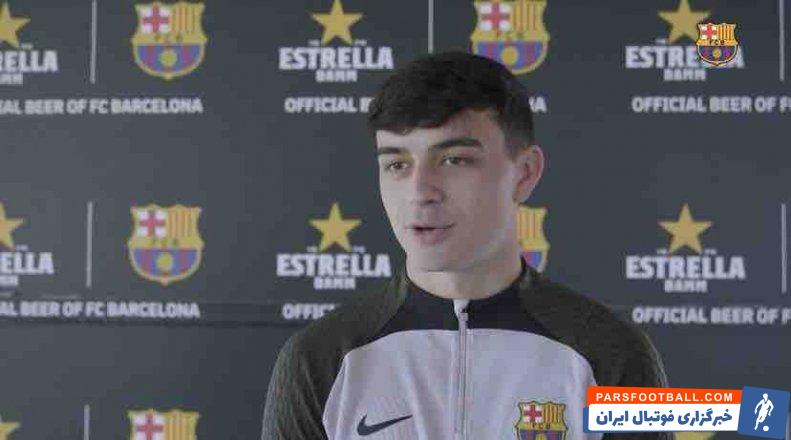 بارسلونا ؛ پدری : برابر پورتو باید به هر قیمتی پیروز شویم