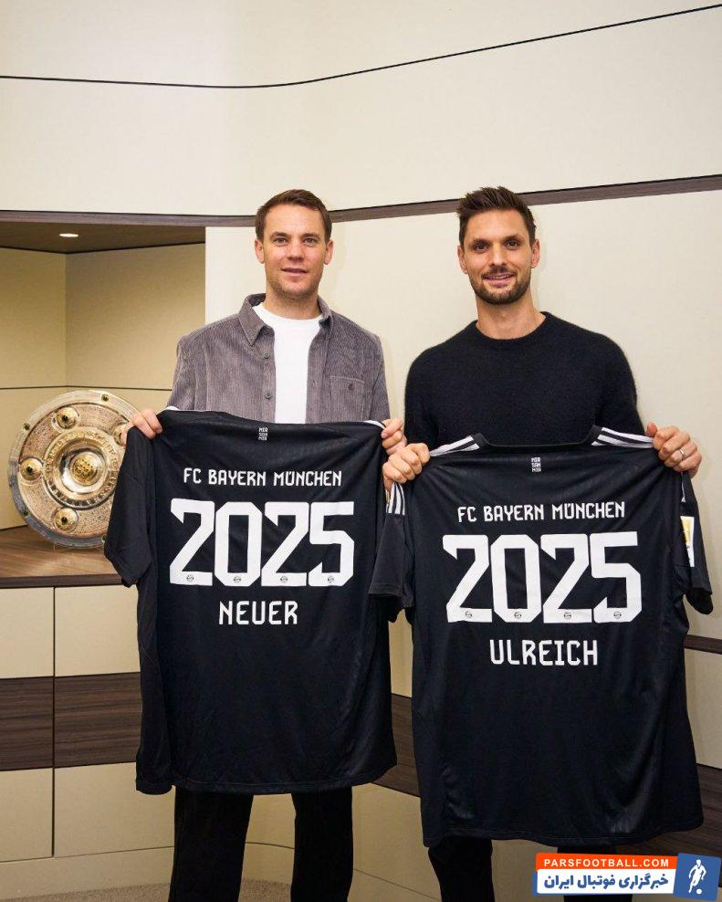 بایرن مونیخ ؛ تمدید قرارداد نویر و اولرایش با بایرن مونیخ تا 2025