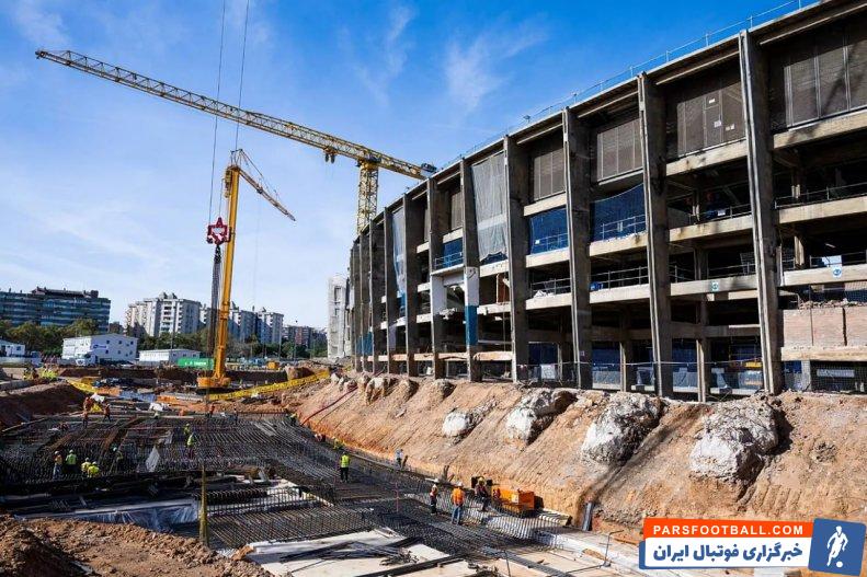بارسلونا ؛ سرکشی بازرسان اداره کار اسپانیا از پروژه بازسازی ورزشگاه نوکمپ