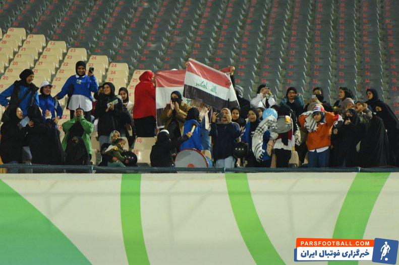 سپاهان ؛ حضور تماشاگران عراقی در ورزشگاه آزادی برای حمایت از نیروی زمینی 