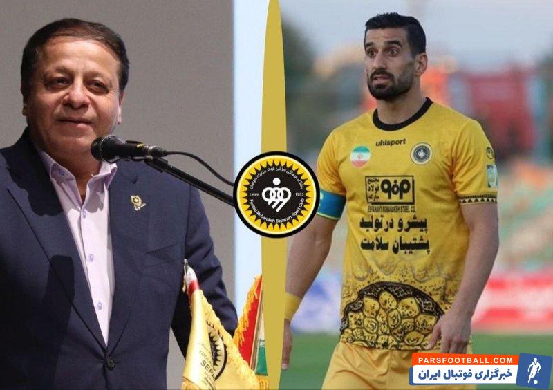 ساکت ؛ پیام تبریک محمدرضا ساکت مدیر عامل سپاهان برای احسان حاج‌صفی