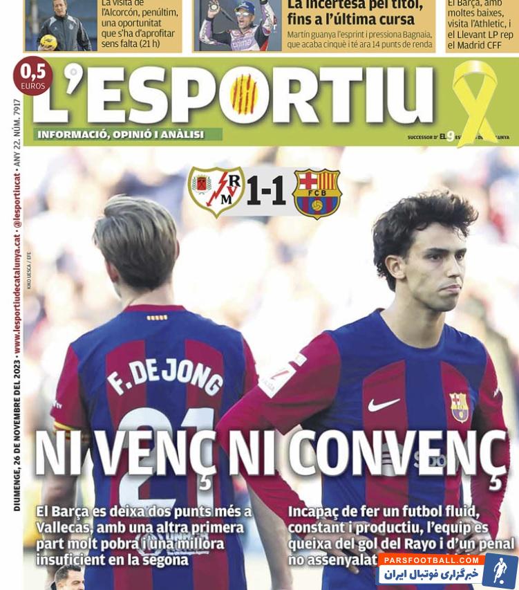 بارسلونا ؛ انتقاد سه روزنامه چاپ بارسلونا از بارسلونا و ژاوی 