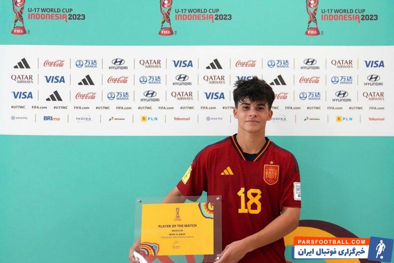 اسپانیا ؛ درخشش جونینت هافبک 16 ساله بارسلونا در ترکیب زیر 17 ساله های اسپانیا