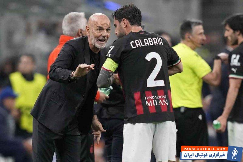 میلان ؛ داویده کالابریا، کاپیتان میلان : کاماردا بیشتر و سختتر از هر کس دیگری تلاش کند