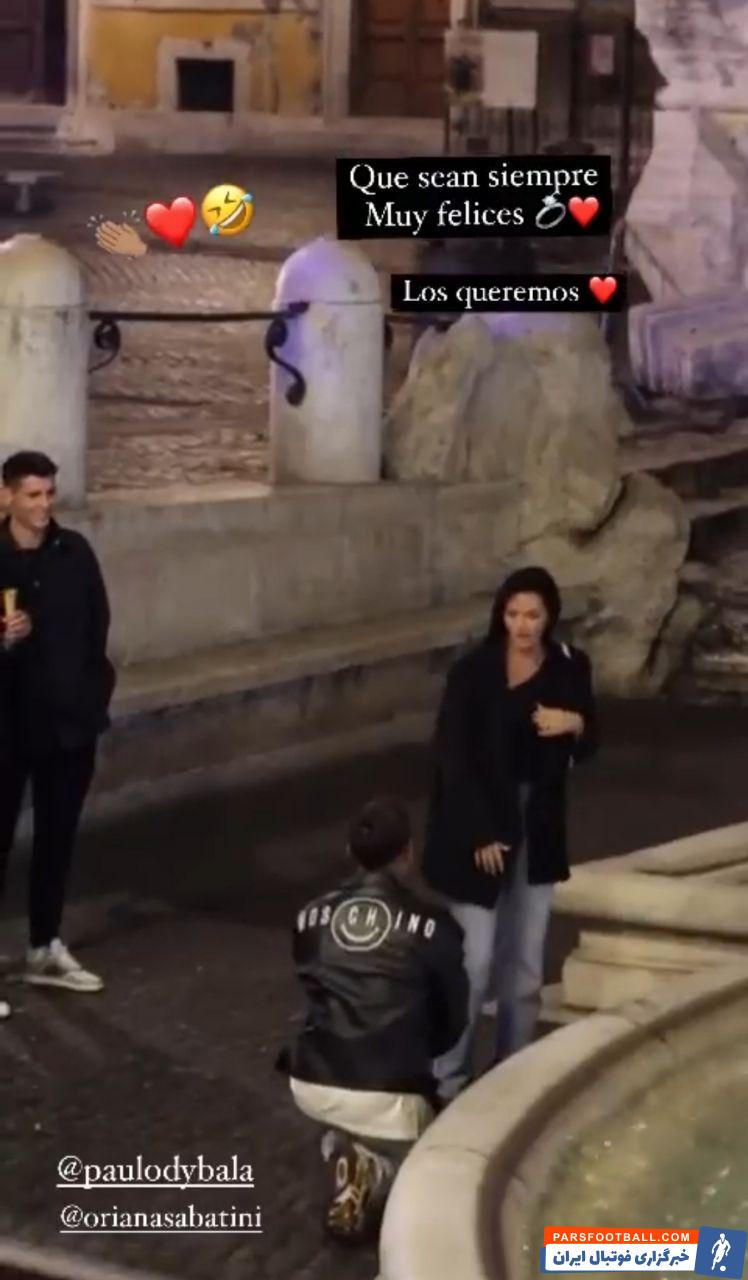 دیبالا ؛ خواستگاری پائولو دیبالا از اوریانا ساباتینی