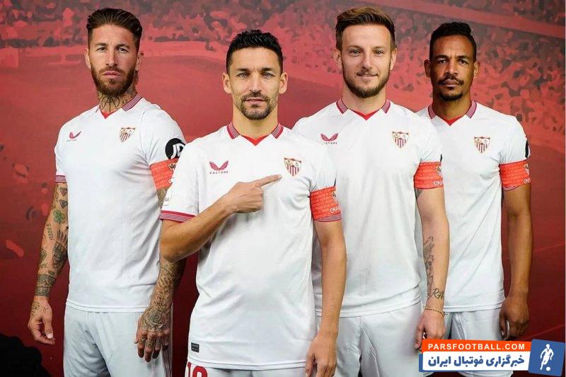 راموس ؛ سرخیو راموس در جمع چهار کاپیتان سویا 