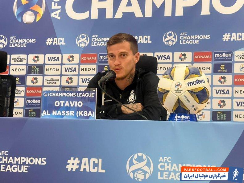 النصر ؛ اوتاویو : من ستاره النصر نیستم اما در یک تیم پرستاره بازی میکنم