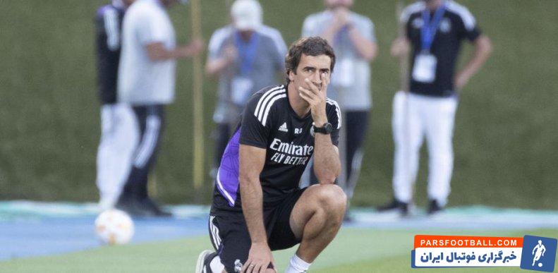 رئال مادرید ؛ یونیون برلین به دنبال جذب رائول گونزالس برای هدایت تیم