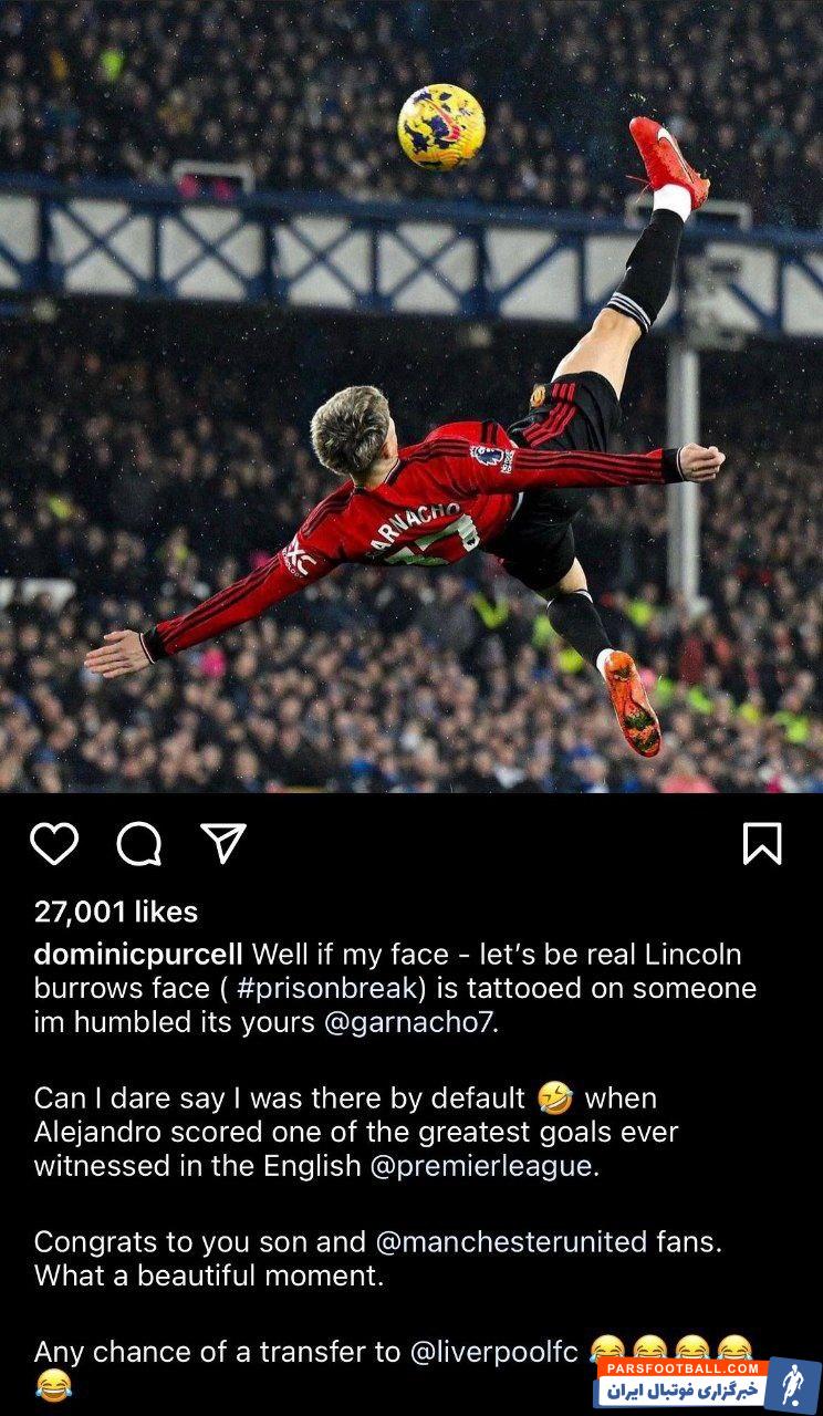 گارناچو ؛ درخواست دومینیک پورسل از گارناچو برای پیوستن به لیورپول 