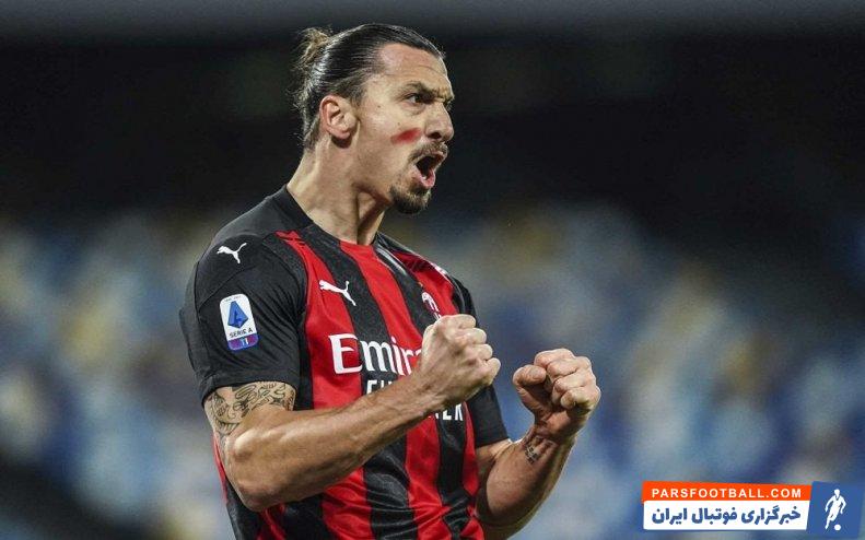 زلاتان ابراهیموویچ : مذاکراتی با میلان در جریان است