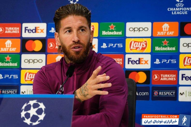 سویا ؛ سرخیو راموس : نوبت درخشش سویا در لیگ قهرمانان است