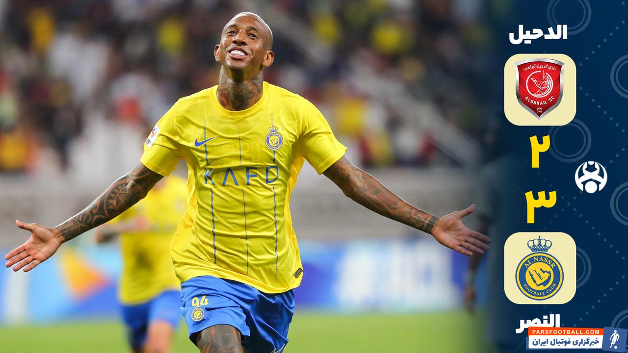 النصر ؛ درگیری بین بازیکنان الدحیل و النصر در لیگ قهرمانان آسیا