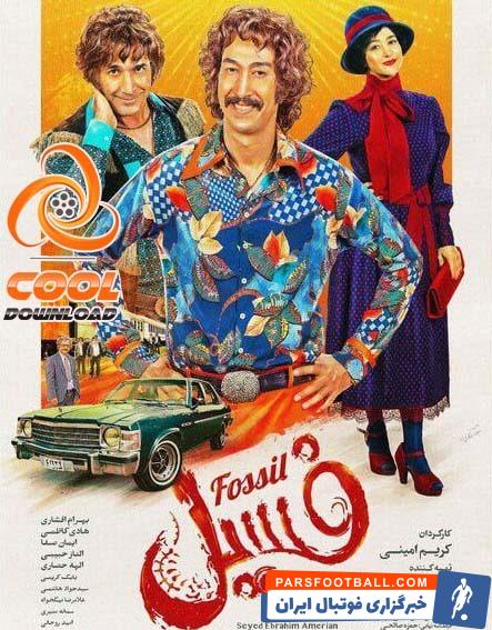 فیلم های ایرانی جدید را از چه سایتی دانلود کنیم؟ (1402 و 1403)