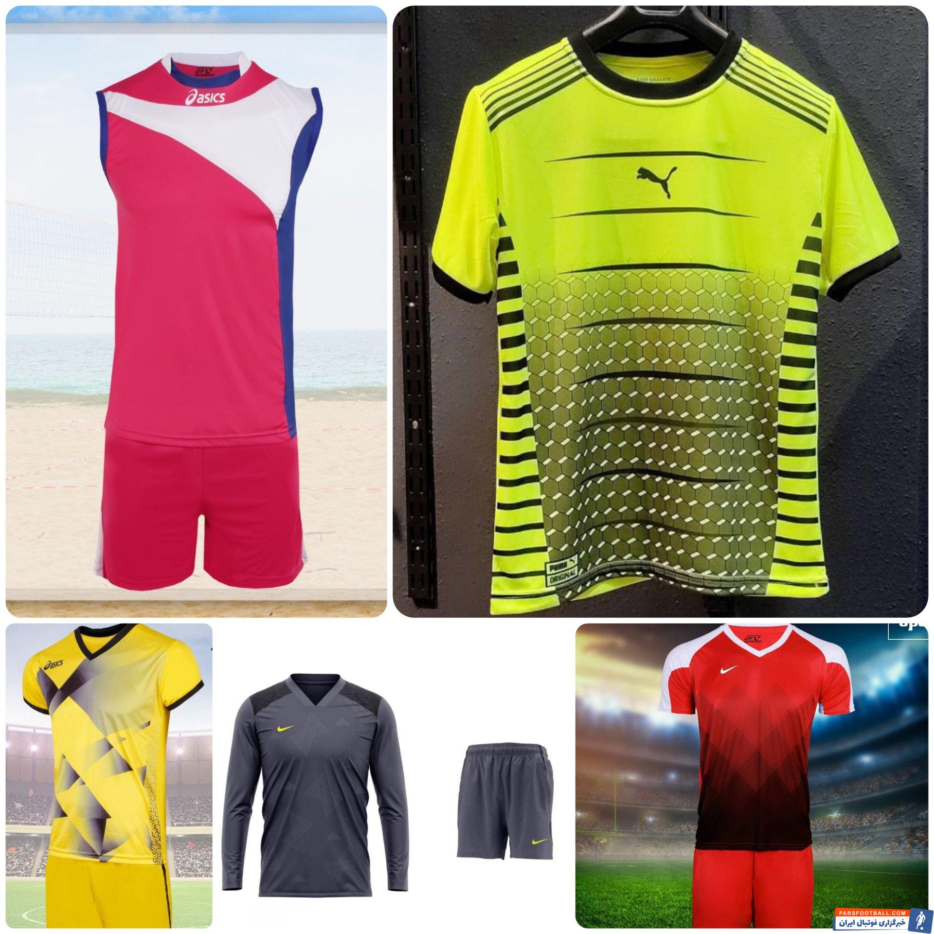 سفارش لباس فوتبال با طرح دلخواه