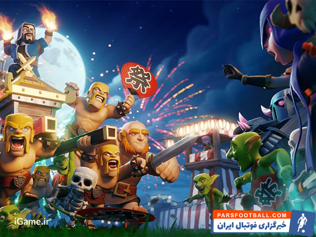 خرید جم کلش با تگ