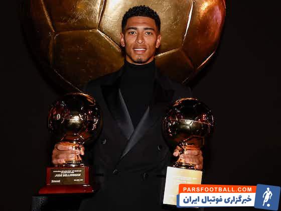 بلینگام ؛ استقبال از جود بلینگام در تمرین رئال مادرید