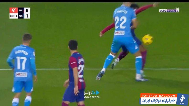 بارسلونا ؛ گل دوم بارسلونا به آلمریا از ارسال کرنر که به اشتباه برای این تیم گرفته شد