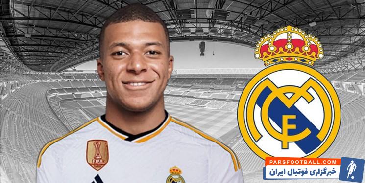 امباپه ؛ رئال مادرید به دنبال جذب امباپه طی 17 روز آینده