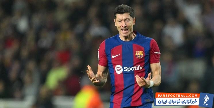 لواندوفسکی ؛ انتقاد هواداران بارسلونا از عملکرد روبرت لواندوفسکی