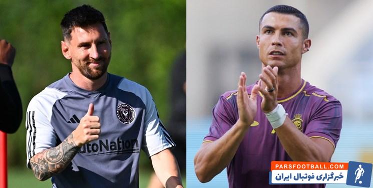 الهلال ؛ درگیری علی البلیهی با رونالدو و مسی