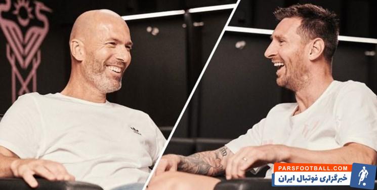 مسی ؛ زیدان اسطوره رئال مادرید : لیونل مسی یک فوتبالیست نمونه است