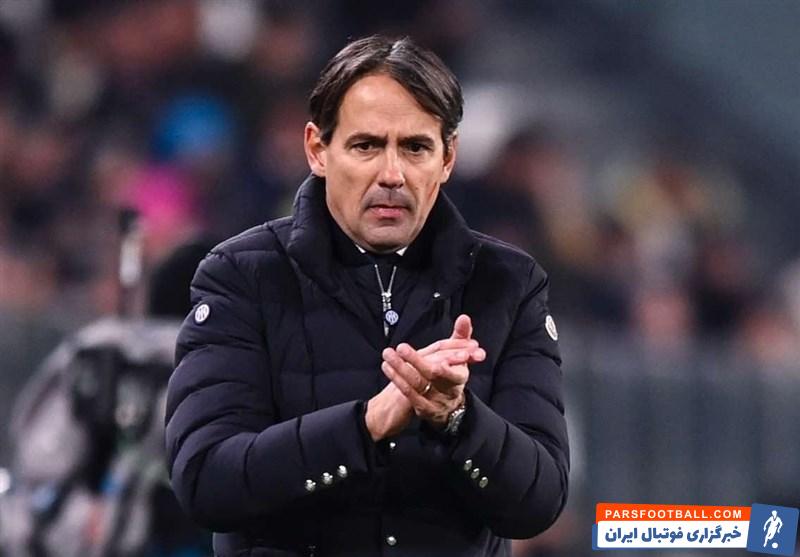 اینزاگی سرمربی اینتر : شایسته کسب برد برابر ناپولی بودیم