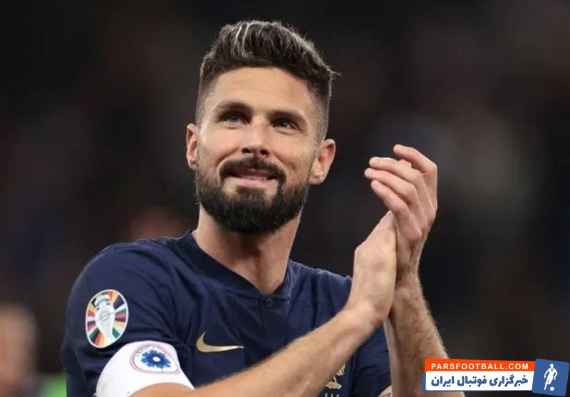 ژیرو : اگر فرانسه قهرمان یورو 2024 شود، با تیم ملی خداحافظی میکنم