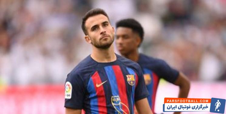 بارسلونا ؛ عملکرد خوب اریک گارسیا بازیکن قرضی بارسلونا در خیرونا