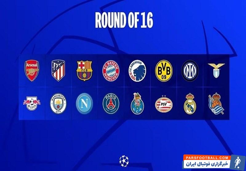 لیگ قهرمانان ؛ برنامه کامل بازی‌های مرحله حذفی لیگ قهرمانان اروپا 2023/2024