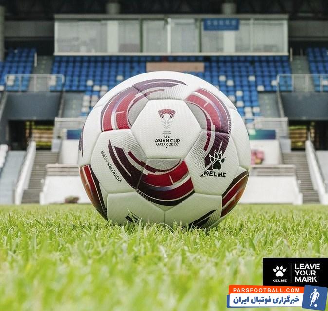 آسیا ؛ رونمایی از توپ فینال جام ملت‌های آسیا 2023