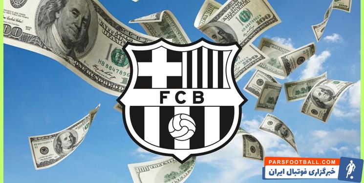 بارسلونا ؛ درصد فروش بارسلونا بر روی 15 بازیکنی که دیگر در تیم نیستند