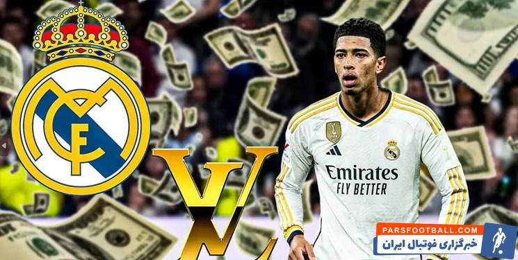 بلینگام ؛ ارزش جدید بلینگام بالغ بر 180 میلیون یورو