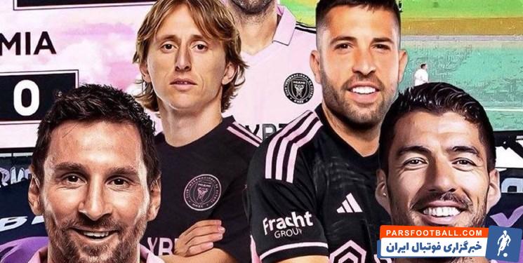 مودریچ ؛ اینترمیامی در تلاش برای جذب لوکا مودریچ از رئال مادرید