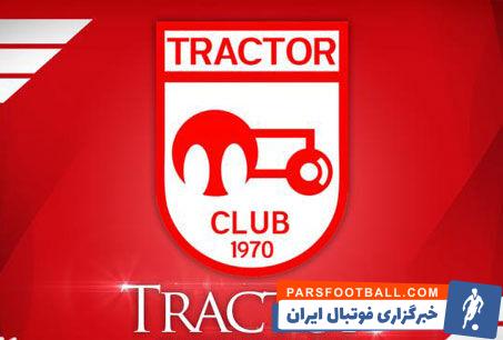 لیگ ؛ برگزاری دیدار تراکتور - صنعت نفت شنبه 9 دی ساعت 15
