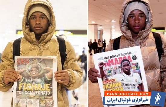 اندریک ؛ حضور اندریک به همراه خانواده اش در کمپ والدبباس