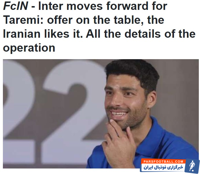 مهدی طارمی در آستانه حضور در اینتر قرار دارد