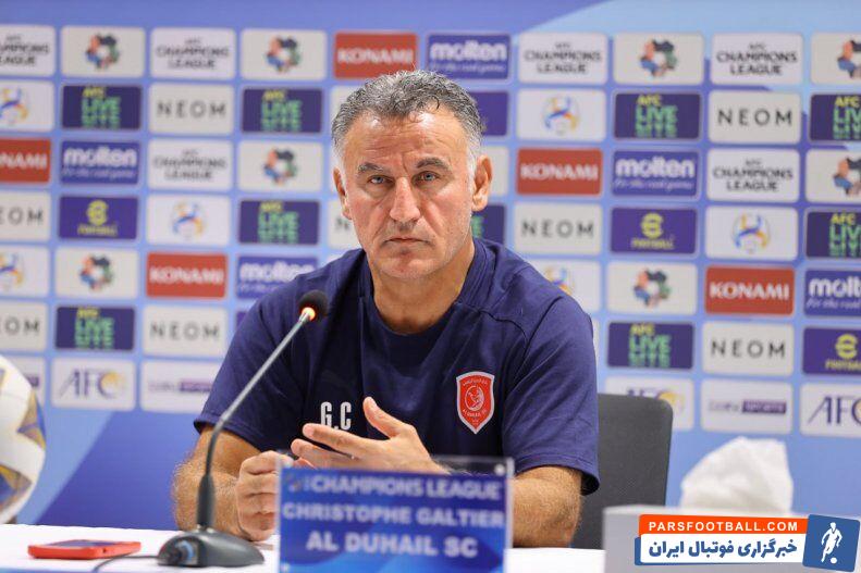 کریستوفر گالتیه سرمربی الدحیل درباره دیدار با پرسپولیس صحبت کرد
