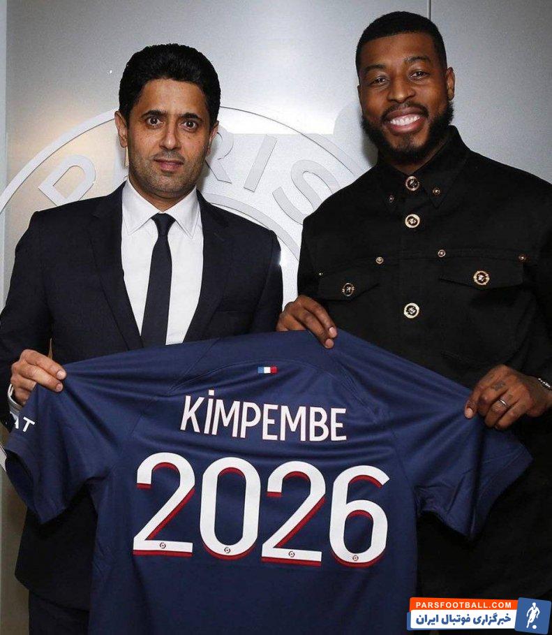 کیمپمبه ؛ تمدید قرارداد پرسنل کیمپمبه با پاری سن ژرمن تا 2026