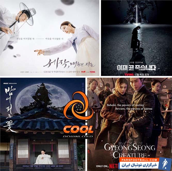 بررسی انیمیشن های مهمی که در سال 2024 پخش می شوند