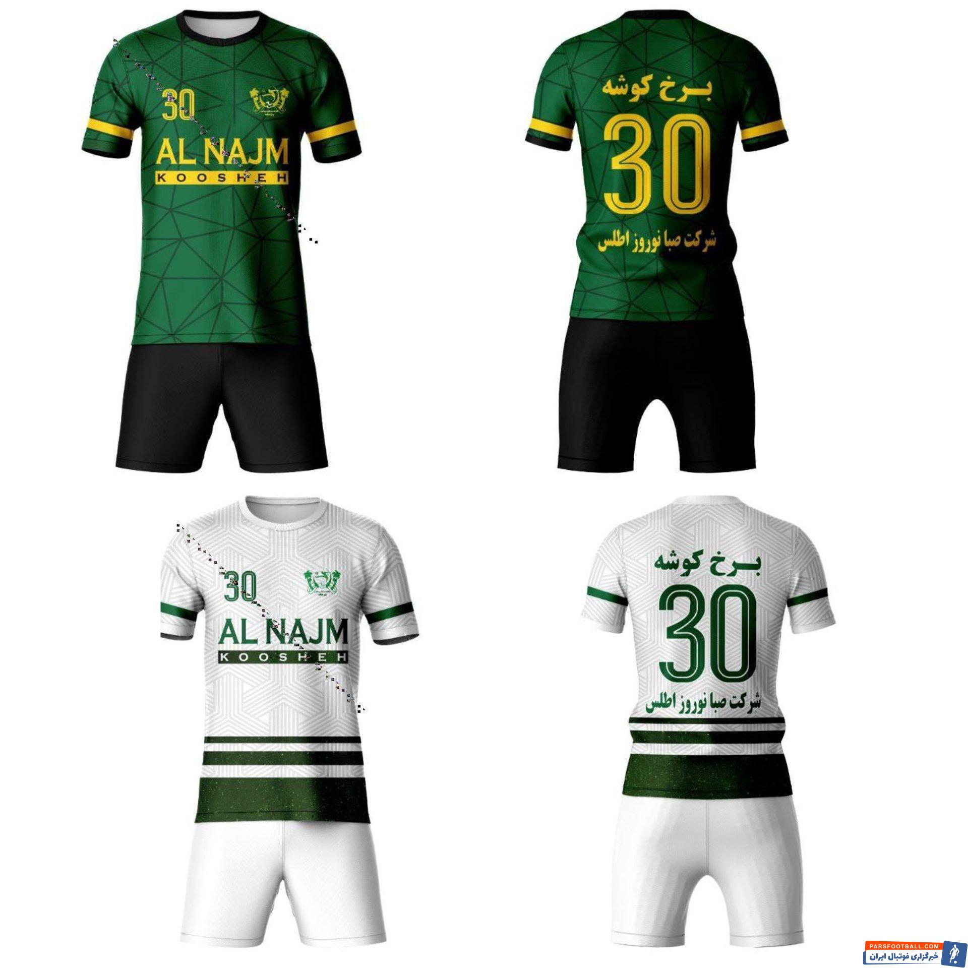 سفارش لباس فوتبال با طرح دلخواه