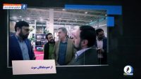رصتا ؛ برگزاری نخستین نمایشگاه ملی رسانههای صوت و تصویر فراگیر ایران