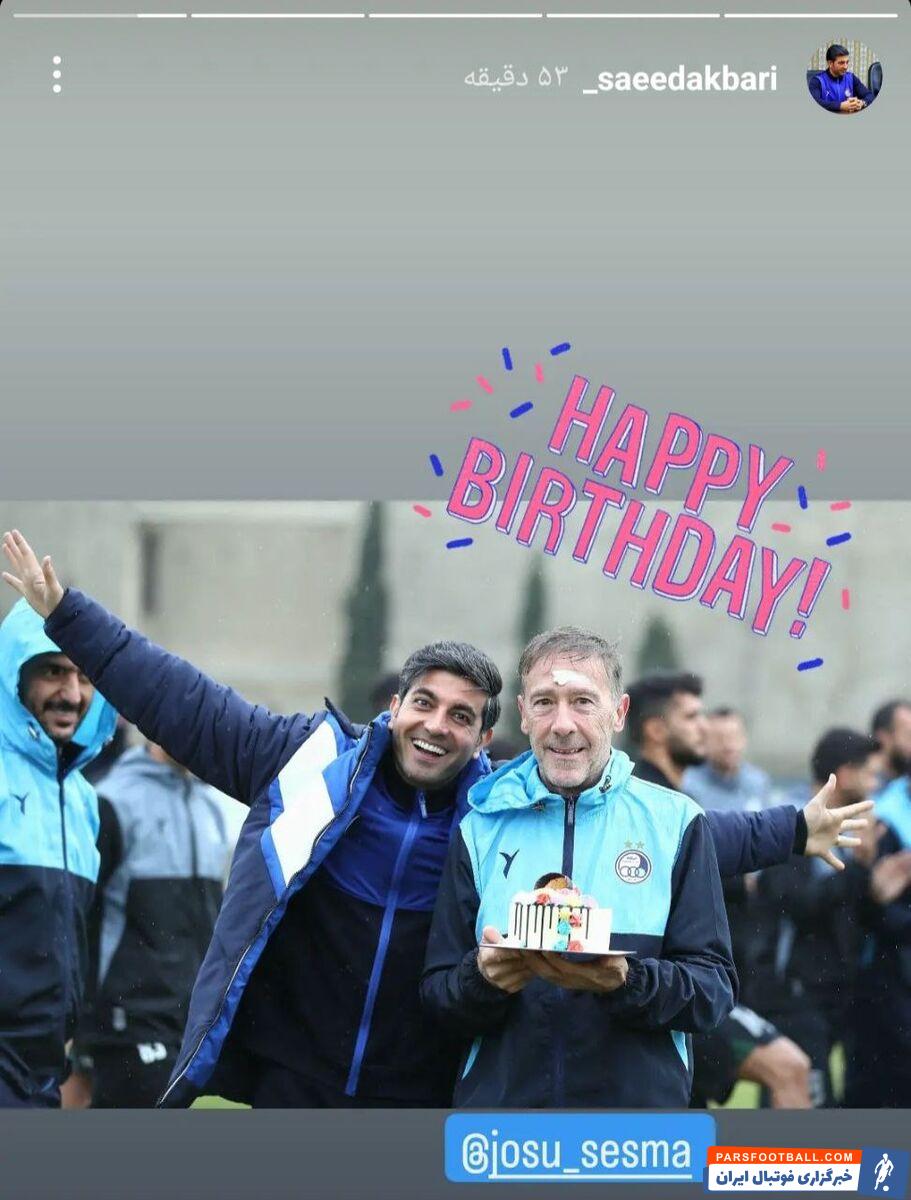 عکس| مربی استقلال سورپرایز شد