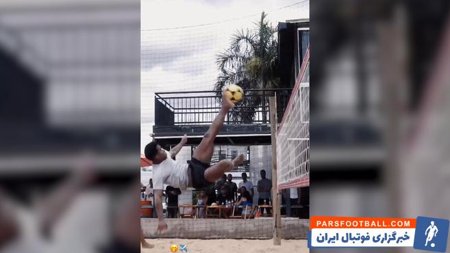 اندریک پدیده جدید رئال مادرید در حال هنرنمایی با توپ در ساحل برازیلیا