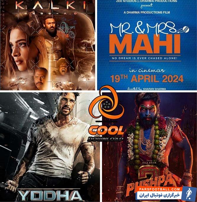 بررسی انیمیشن های مهمی که در سال 2024 پخش می شوند