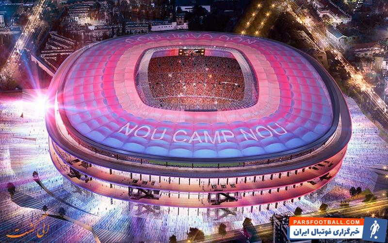 بارسلونا ؛ تصاویری از روند بازسازی ورزشگاه نیوکمپ