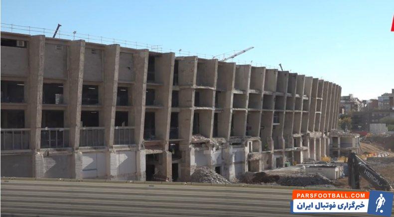 بارسلونا ؛ تصاویری از روند بازسازی ورزشگاه نیوکمپ 