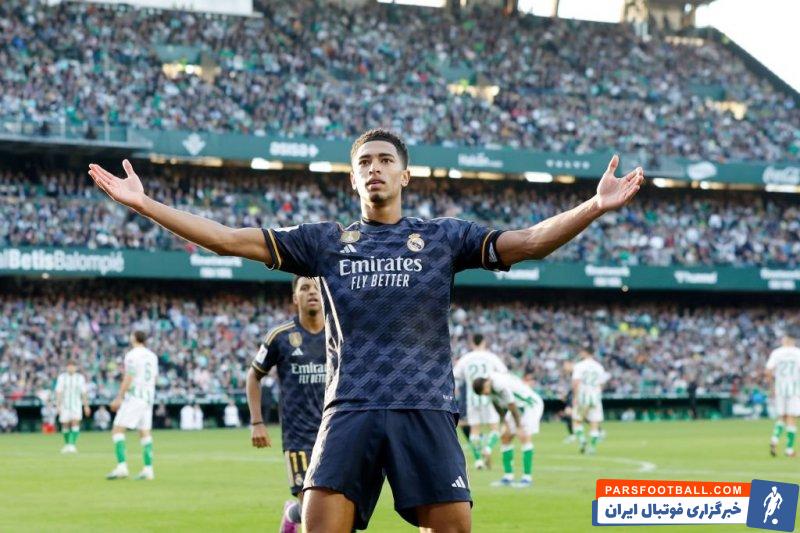 بلینگام و ثبت 16گل در 18 بازی رسمی برای رئال مادرید